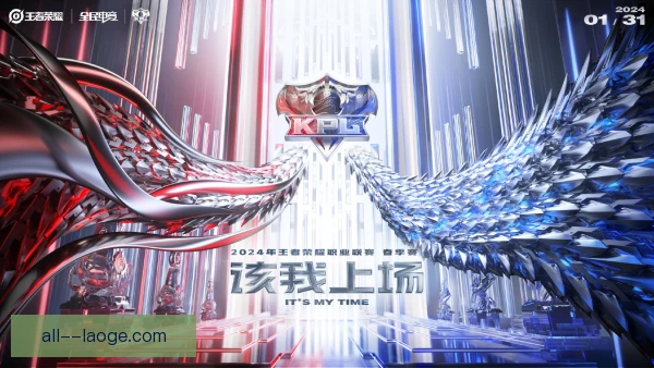 王者荣耀春季赛数据分析应用，战术调整更精准
